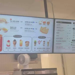 하우스오브브레드BB 리뷰 사진