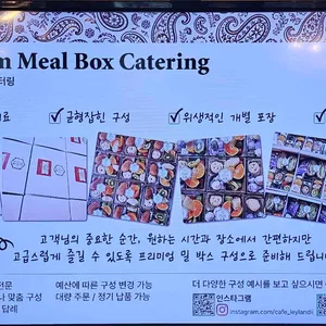 렐란디 리뷰 사진