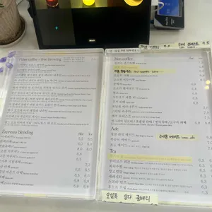 죽백화 커피클럽 리뷰 사진
