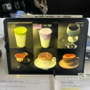 죽백화 커피클럽 리뷰 사진