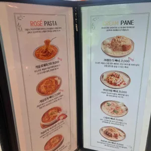 뽀모도로 리뷰 사진