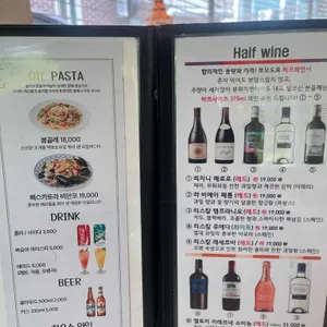 뽀모도로 리뷰 사진
