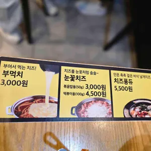 두끼 리뷰 사진