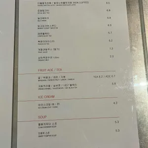 꾸드뱅베이커스하우스 리뷰 사진