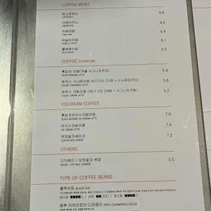 꾸드뱅베이커스하우스 리뷰 사진