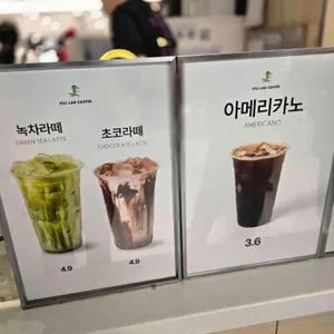 필랩커피 현대프리미엄아울렛 스페이스원 리뷰 사진