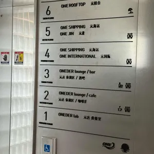 원더라운지 대표 사진