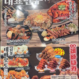 생마차 리뷰 사진