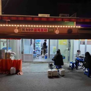 청량리골목포차 사진