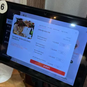 풀뿌리흑두부 리뷰 사진