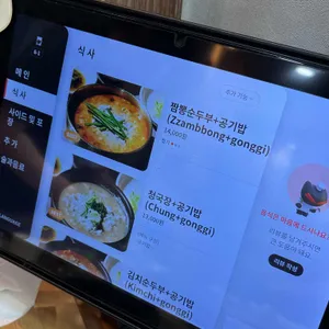 풀뿌리흑두부 리뷰 사진