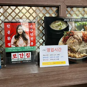 풀뿌리흑두부 리뷰 사진