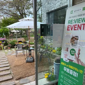 풀뿌리흑두부 대표 사진