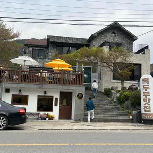 풀뿌리흑두부 리뷰 사진