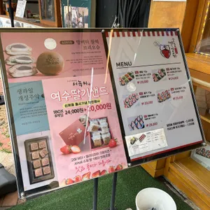 서녹씨 리뷰 사진