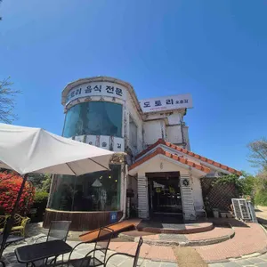도토리 오솔길 리뷰 사진