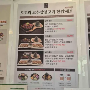 도토리 오솔길 리뷰 사진