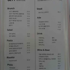 SETT 리뷰 사진