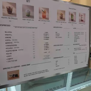 SETT 리뷰 사진