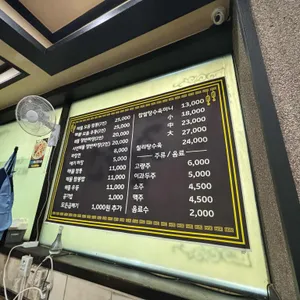 중원 해물모듬짬뽕 리뷰 사진