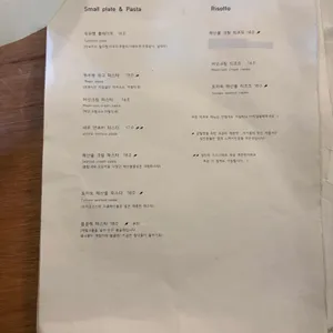뚜두뱅 리뷰 사진