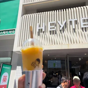 헤이티 사진 1