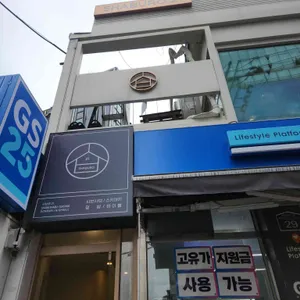 샤브로21 사진