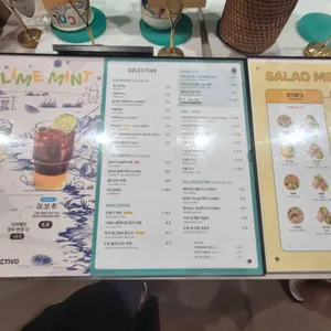 콜렉티보 리뷰 사진