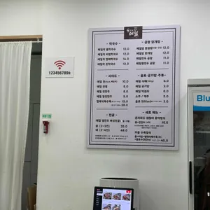 꿈꾸는메밀 리뷰 사진