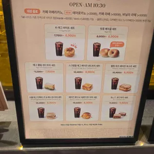 스타벅스 리뷰 사진