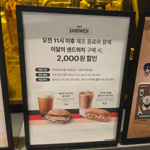 스타벅스 리뷰 사진