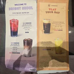 스타벅스 리뷰 사진