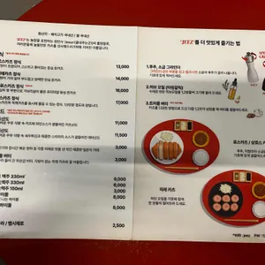 지즈 리뷰 사진