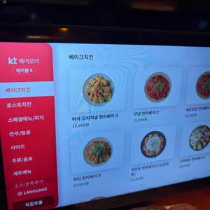 오븐마루 리뷰 사진