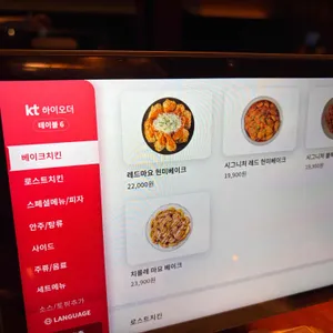 오븐마루 리뷰 사진