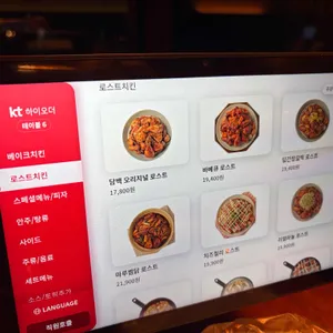 오븐마루 리뷰 사진