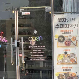 그레그레 리뷰 사진
