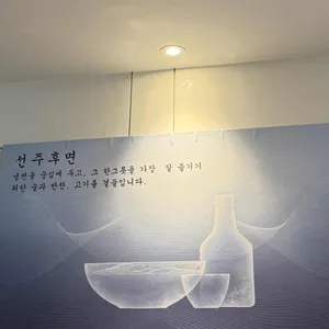서관면옥 대표 사진