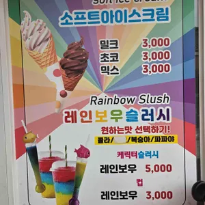 전주황금십원빵 리뷰 사진