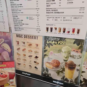 메가커피 리뷰 사진