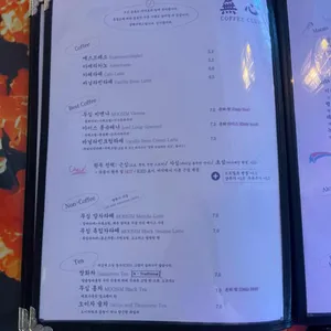 무심 커피클럽 리뷰 사진