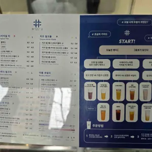더정 우롱티프로젝트 리뷰 사진
