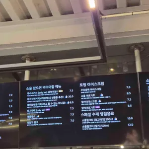 소울 로스터리 리뷰 사진