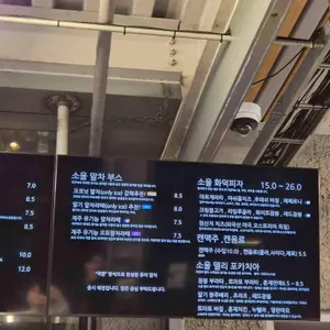 소울 로스터리 리뷰 사진