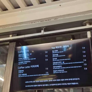 소울 로스터리 리뷰 사진