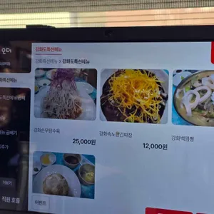 금문도 리뷰 사진
