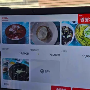 금문도 리뷰 사진