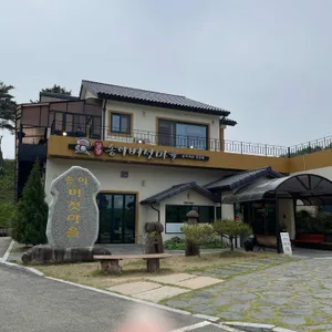 송이버섯마을 대표 사진