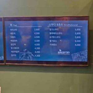 박종현 베이커리 리뷰 사진