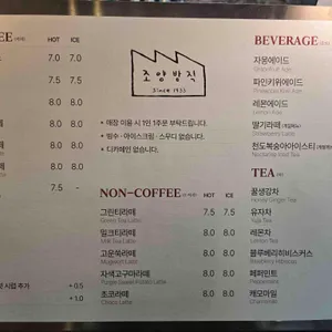 조양방직 리뷰 사진